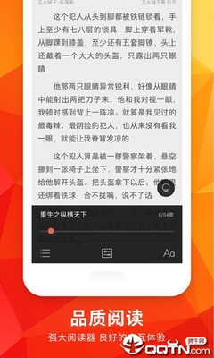 快三彩票最新版app下载